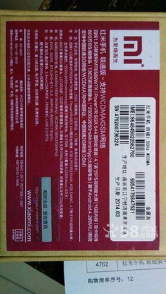 全新紅米手機(jī)低價(jià)轉(zhuǎn)讓，昆明機(jī)場(chǎng)附近交易