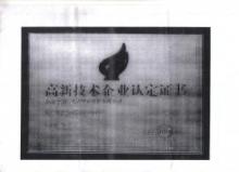 大連甲彩母粒-服裝染料技術轉讓概覽