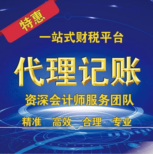上海教育科技公司與網(wǎng)絡(luò)技術(shù)轉(zhuǎn)讓費(fèi)用解析
