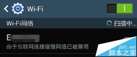 三星手機連接WiFi提示“由于互聯網緩慢，網絡已被禁用”的排查與解決指南