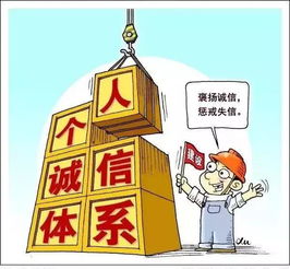 網絡誠信 一場關乎你我他的刻不容緩的共同建設