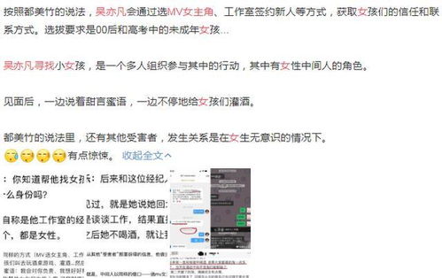 鄭爽遲到的道歉與吳亦凡的緩沖期 網(wǎng)絡(luò)輿論場中的“救”與“緩”