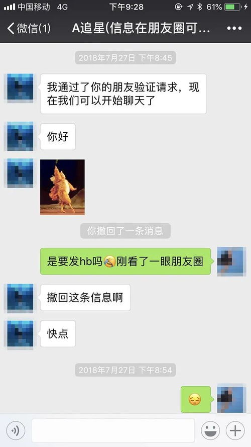 信息時代 維護網絡安全，刻不容緩，“緩”在誰網？