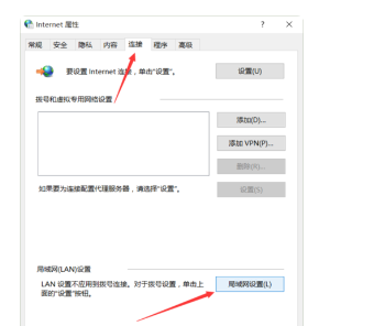 LOL客戶端無法與登陸隊列進行通訊怎么辦？問題究竟出在誰的網絡上？